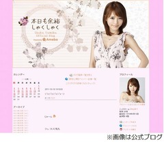 釈由美子が&ldquo;iPhone自慢&rdquo;も実は&hellip;&hellip;、念願のスマホデビューは幻に。