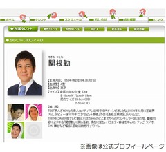 関根勤&ldquo;今年の重大ニュースBEST3&rdquo;