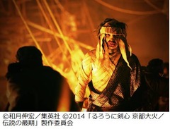 るろ剣&ldquo;しーしーおー&rdquo;を募集、宿敵・志々雄にちなんだキャンペーン。