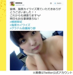 指原も驚いたバスト100cmグラドル、ポロリしそうな胸をモミモミ。