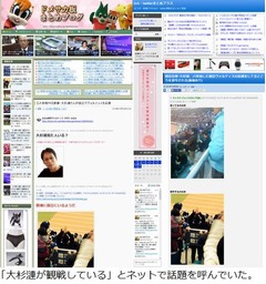 「大杉を国立に」俳優仲間団結、徳島ヴォルティスJ1昇格を見届ける。