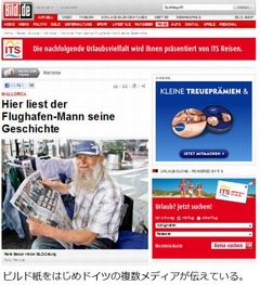 家出男性が空港で4年間生活、妻の浮気に衝撃受けドイツからスペインへ。