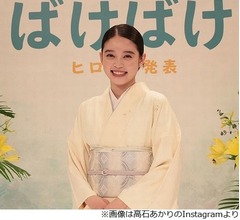 高石あかり「ばけばけ」で見せたジャイアントスイングは「アドリブというか奇跡」