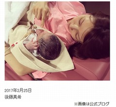 後藤真希が第2子出産「涙が自然と込み上げ&hellip;」