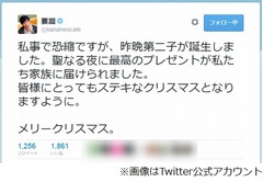 聖なる夜に要潤に第2子が誕生「最高のプレゼントが届けられました」。