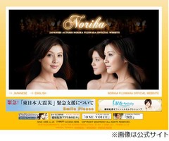 藤原紀香が「秘密保全法」憂慮、パブリックコメントへ参加呼びかけ。