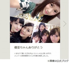 橋本環奈、同期メンバー卒業に「正直びっくり」