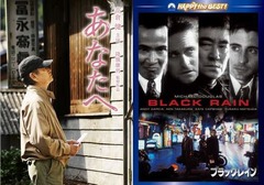 健さん出演作DVD・BDが急浮上、計16作がオリコンデイリーTOP100入り。