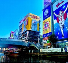 阪神の優勝マジック1、吉村洋文府知事がお願い「道頓堀川に飛び込まないで」