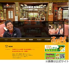 さんまが語った高額ギャラ問題、松本人志も理解