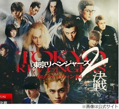 さんま絶賛「リベンジャーズの実写版は正解だよな。珍しく正解やな」