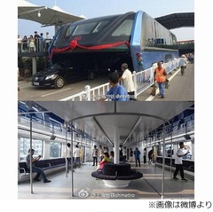 中国の&ldquo;空中バス&rdquo;試験車公開、夢の交通システム実現へまた一歩。