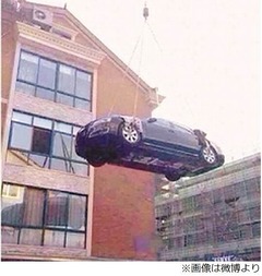 婿に嫌気でアウディ吊るし上げ、借金返済なく過激な&ldquo;差し押さえ&rdquo;。