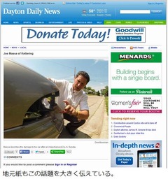 走行中の車に隕石が当たった、「光を見た」「衝撃で持っていかれた」。