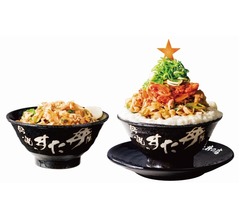 クリぼっち向け「爆弾すた丼がっツリー」