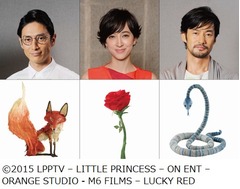 竹野内豊が吹替声優に初挑戦、「星の王子さま」の新キャスト発表。