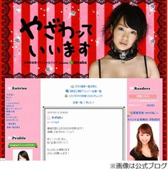 胸揉まれたグラドル「体張る」、さまぁ〜ず三村は「セクハラ自粛中」。