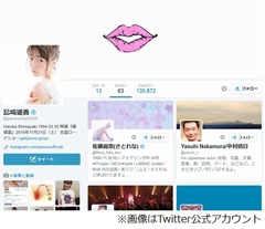 ぱるるのTwitterフォローが話題に、AKBグループの現役メンバーはゼロ。