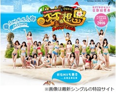 AKBグループの海外展開に痛手、上海のSNH48契約違反で運営見直しへ。
