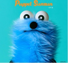 パペットスンスンが&ldquo;アーティスト&rdquo;デビュー、YOASOBI擁するレーベルから