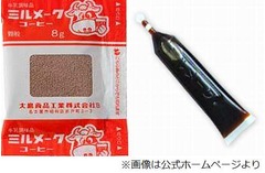 ミルメークが謎の大盛り上がり、大島食品工業HPも繋がりにくい状態に。