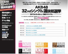 AKB48総選挙は波乱の幕開けに、HKT指原莉乃がダントツの票数発進。
