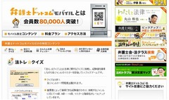  既婚者が離婚を考える理由は？ 男女とも1位は「家庭生活に非協力的」に。