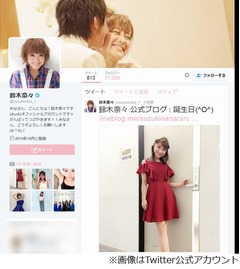 鈴木奈々は年2〜3回おねしょ、11万円のソファーでしてしまい捨てる。