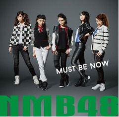さや姉のセンター復帰作が1位、最少の選抜9人で臨んだNMB48新曲。