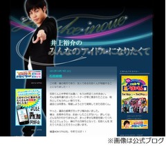 ノンスタ石田結婚を相方祝福、お相手の女性は「お会いしたことがない」。