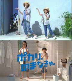 吉田羊＆鈴木梨央が&ldquo;新生キャンディーズ&rdquo;、親子役で歌とダンス披露。