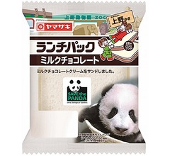 シャンシャンと「ランチパック」がコラボ