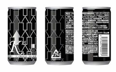 倖田來未がエナジー飲料を監修、4月1日からドン・キホーテで先行販売。