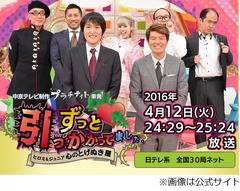 昔のファンの想いに若槻千夏が号泣、&ldquo;太客&rdquo;だったことに後悔は？