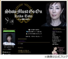 &ldquo;ショムニ会&rdquo;で伊藤さん偲ぶ、戸田恵子「もう14年も経つんだなぁ」。