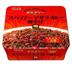 銀座デリー監修の大辛カップ焼きそば