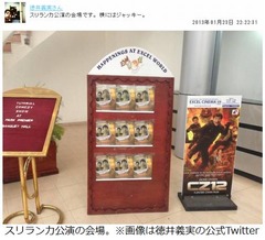 チュート徳井が&ldquo;母国初凱旋&rdquo;、スリランカは「意外にウケた所も」。