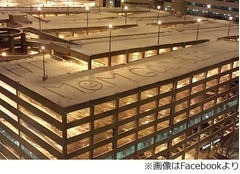  入院の母へ14歳&ldquo;雪のエール&rdquo;、病院中が励まされた巨大メッセージ。