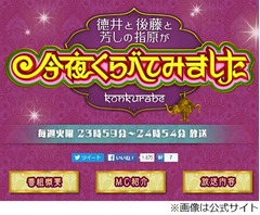 田中みな実が&ldquo;行為&rdquo;語り赤面「長く付き合ったら自分からいく時も」。
