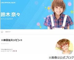 鈴木奈々「今田さんの顔嫌い」、その理由は「面倒臭いところが出てる」。