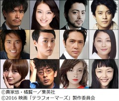 テラフォーマーズに豪華俳優陣、新たに12人のキャストが一斉解禁。