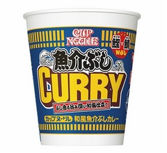 「カップヌードル」に&ldquo;王道&rdquo;と&ldquo;欧風&rdquo;に次ぐ新たなカレー&ldquo;和風魚介ぶしカレー&rdquo;