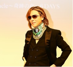YOSHIKI&ldquo;危険な手術&rdquo;で何度も人生考える