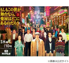 菅田将暉、神木隆之介の&ldquo;コミュニケーション能力の高さ&rdquo;語る