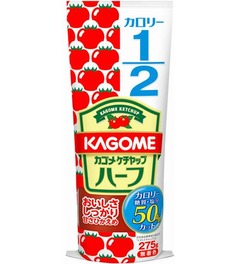 新カロリーハーフケチャップ、カゴメが従来品よりトマト使用量を増量。