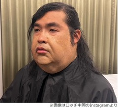 ロッチ中岡が&ldquo;激太り&rdquo;&hellip;？ 「連休で太っちゃったなぁとお悩みの皆さんへ」