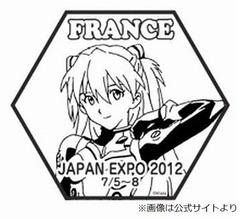4か国でヱヴァスタンプラリー、超ケタ違いな&ldquo;史上最難関・最長距離&rdquo;。