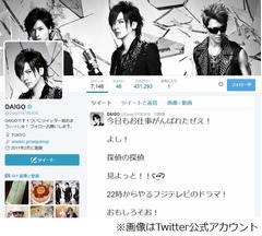 北川景子ドラマをDAIGOが宣伝「探偵の探偵 見よっと！おもしろそお！」。