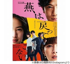 内田有紀、ドラマが終わったら石橋静河と「いっぱい話したい！」