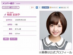 乃木坂46メンバーの宝物に悲鳴、13年前の&ldquo;お父さんの爪&rdquo;にドン引き。